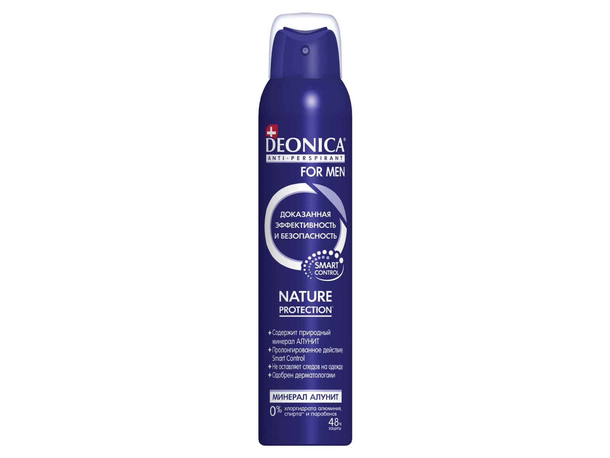 deodorant deonica spray nature protection for men 200ml 300079